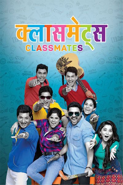 Classmates