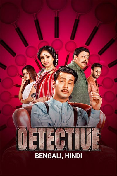 Detective