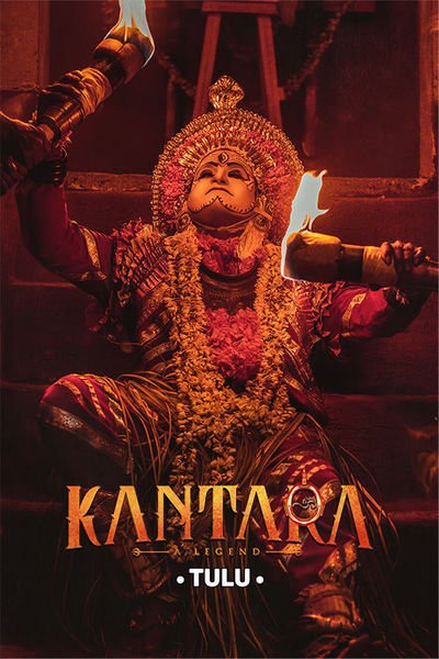Kantara (Tulu)