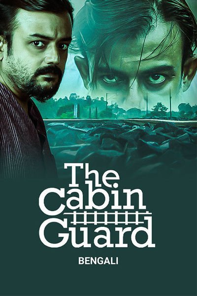 The Cabin Guard