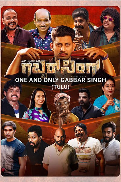 One And Only Gabbar Singh