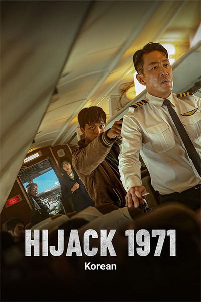 Hijack 1971