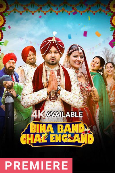 Bina Band Chal England