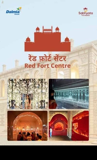 Red Fort Centre