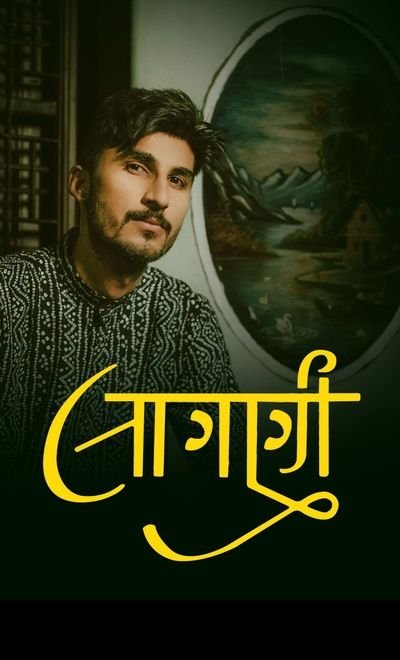 Laagni- Rj Viraj