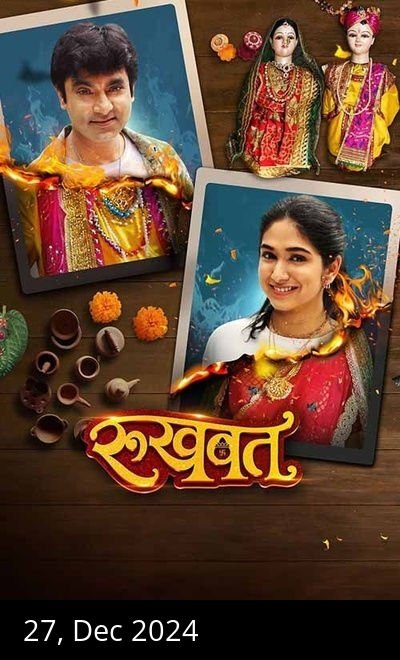 Rukhwat