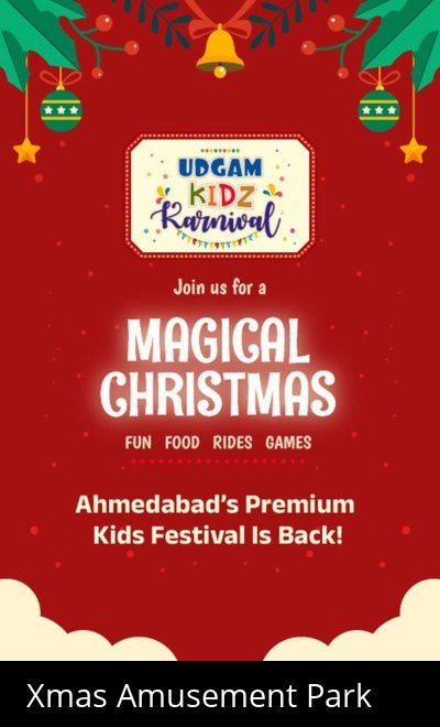 Udgam Kidz Karnival