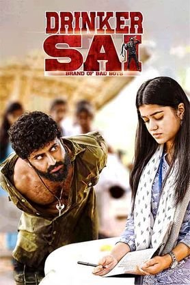 Drinker Sai