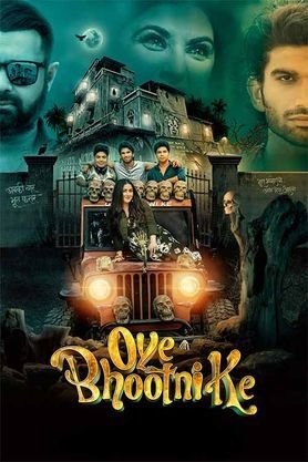 Oye Bhootni Ke
